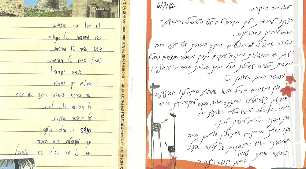 שני מכתבי תודה בכתב יד